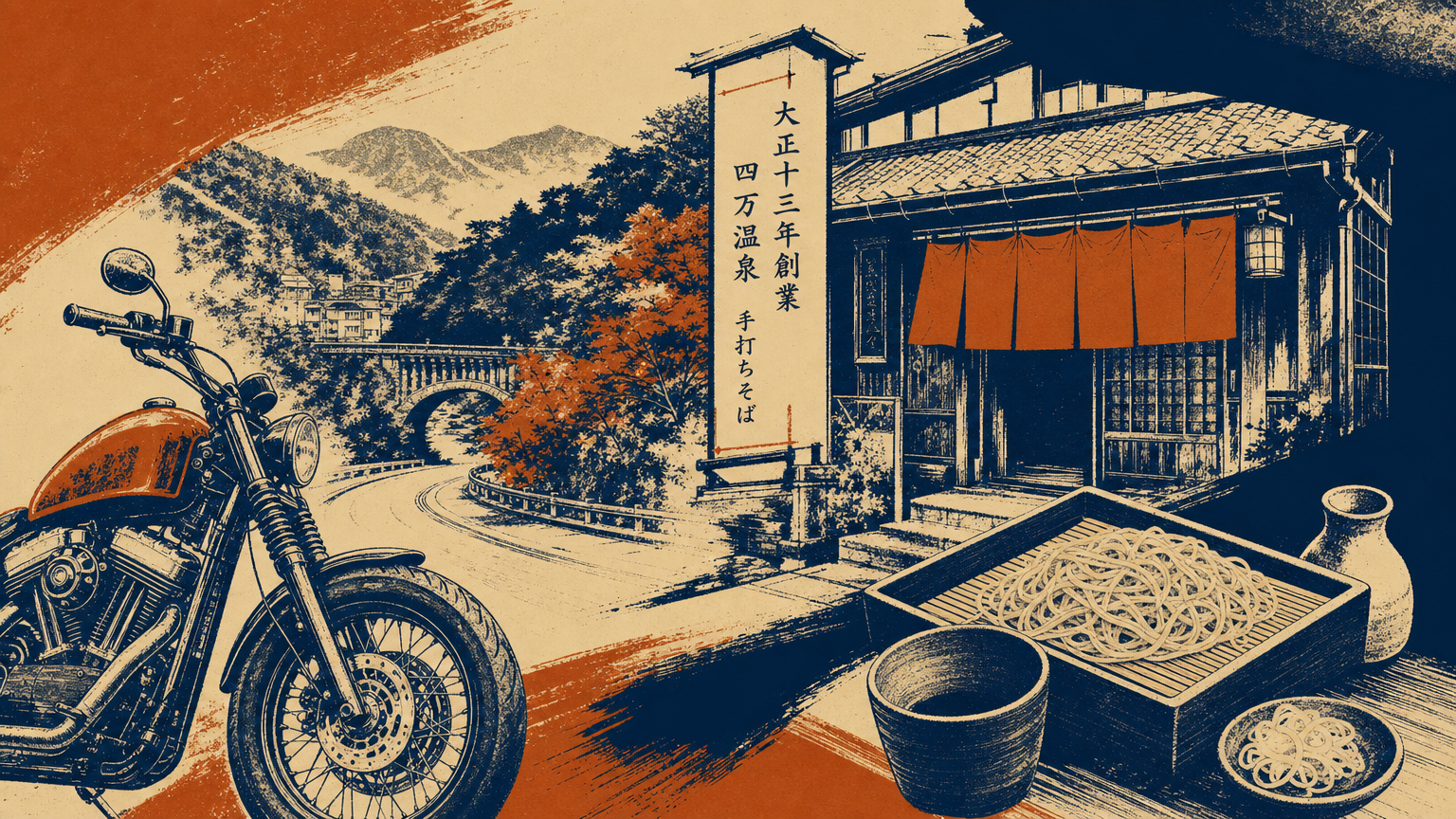 Cafe&蕎麦 なが井